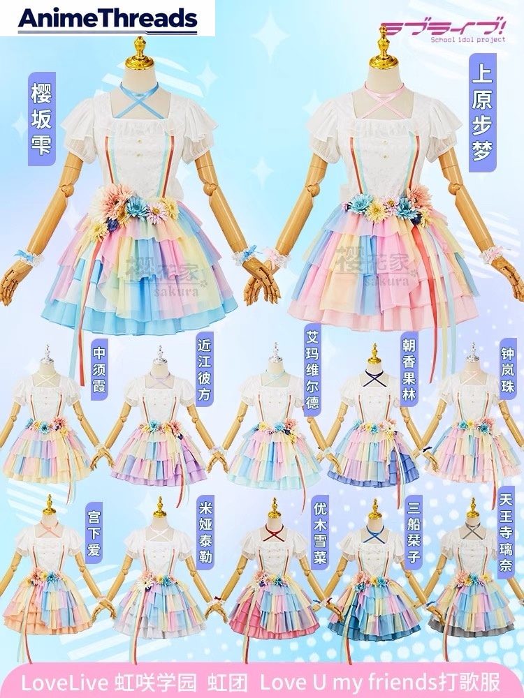 Kostum Cosplay THREAD LoveLive - Play Friends Party Games ulasan dan harga
