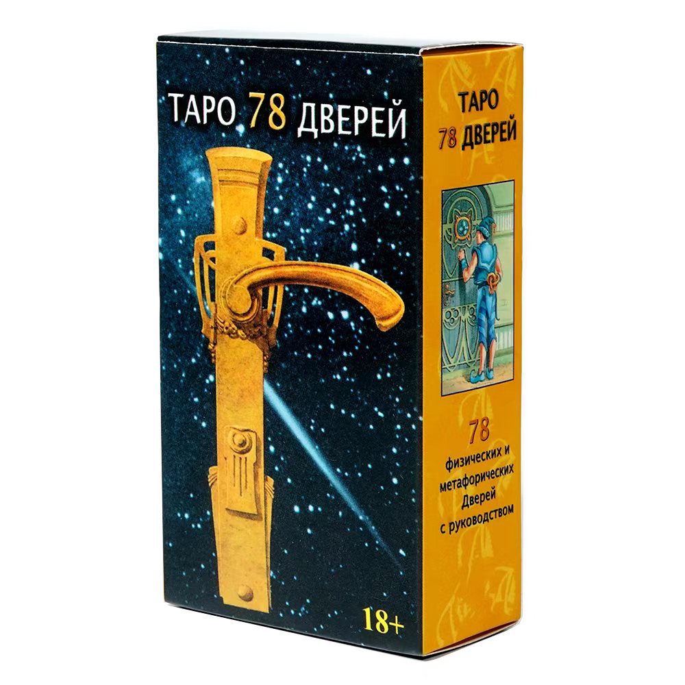 Versi Rusia baru Tapo 78 pakai - Party Games Indoor ulasan dan harga