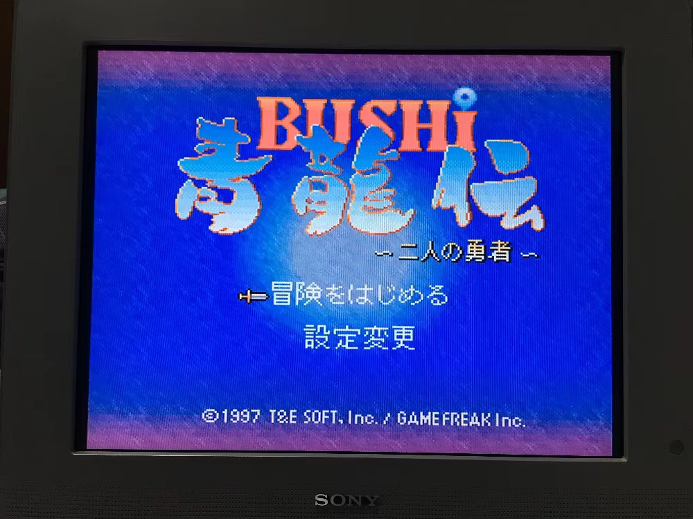 Kartu permainan 16-bit: 84 dal - Party Games Nintendo Switch ulasan dan harga