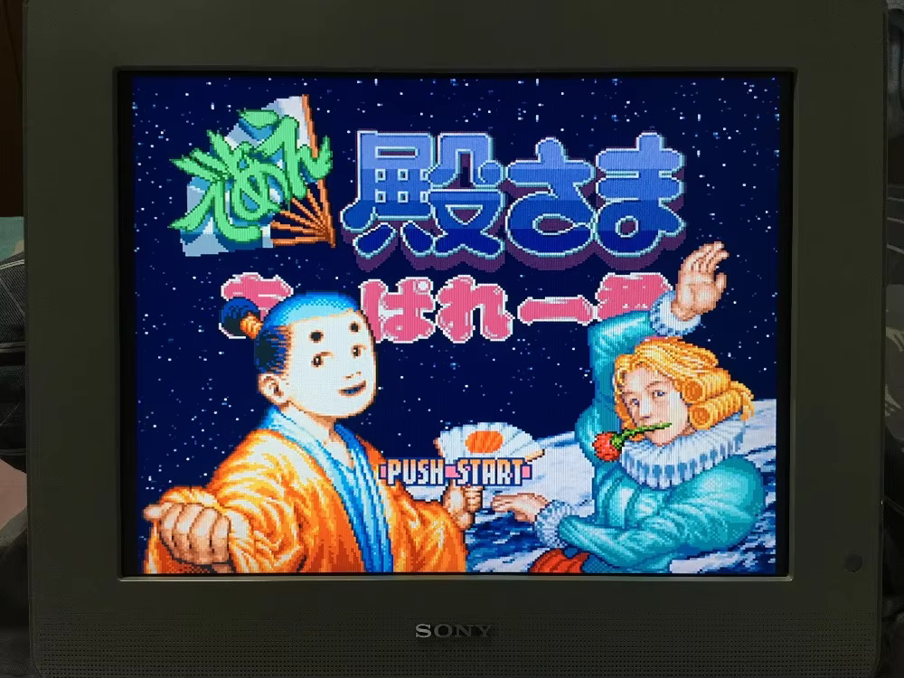 Kartu permainan 16-bit: 84 dal - Party Games Nintendo Switch ulasan dan harga