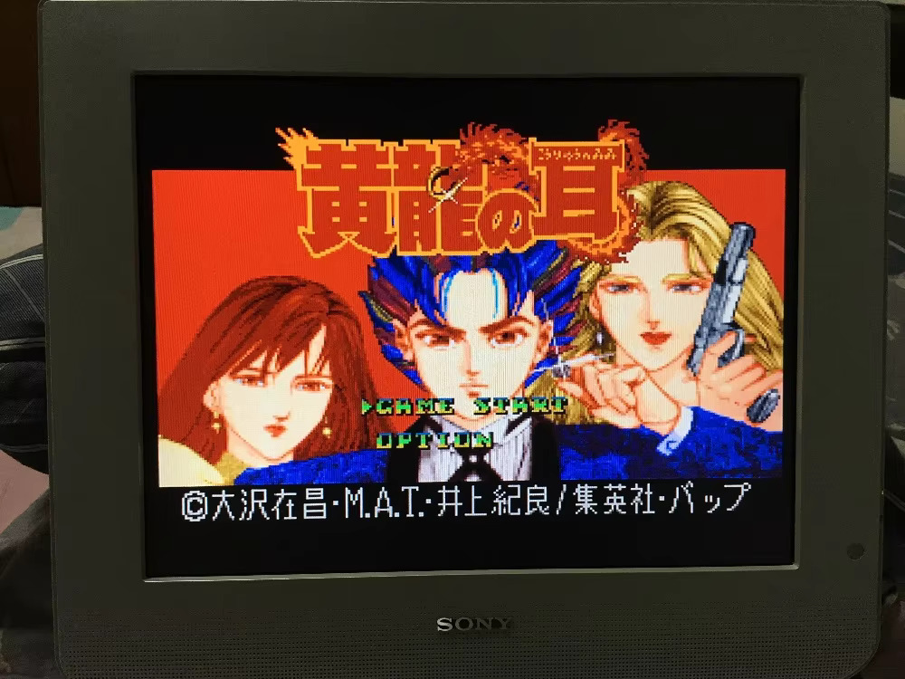 Kartu permainan 16-bit: 84 dal - Party Games Nintendo Switch ulasan dan harga