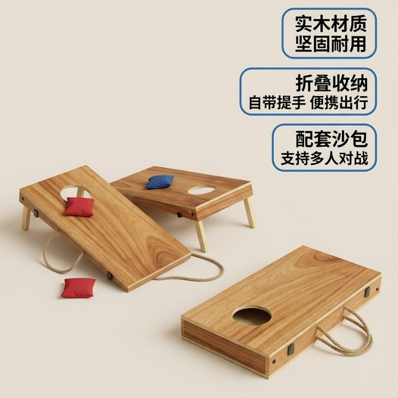 Set Papan Cornhole Kayu Lipat, - Cornhole Board Set ulasan dan harga