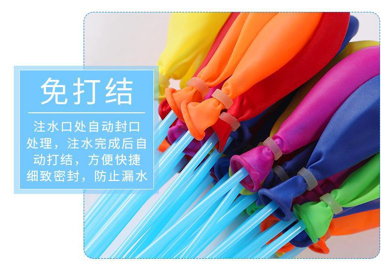Balon Isi Air Cepat, Balon Air - Party Games Bomb ulasan dan harga